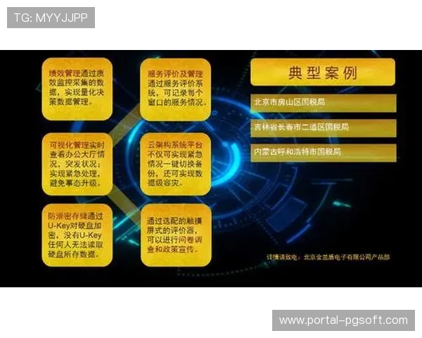 足球数据精细化驱动球员表现量化分析与智能评估体系构建